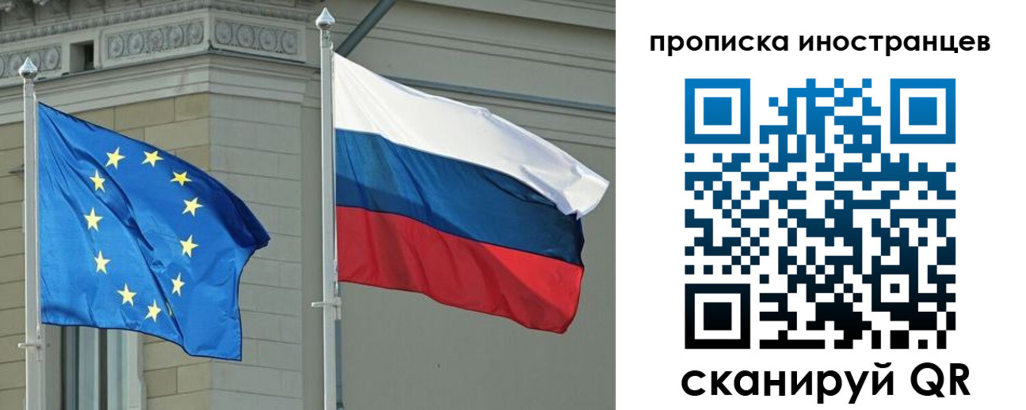 прописка для кредита в Тайшете
